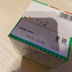 差し上げます！具沢山豚汁弁当　離乳食　1歳４ヵ月頃からの画像