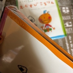 絵本 おむすびころりんの画像