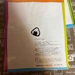 絵本 おむすびころりんの画像