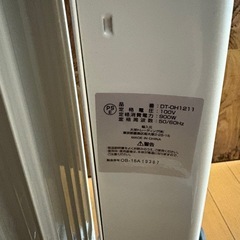 大栄トレーディング　オイルヒーター　DT-OH1211の画像