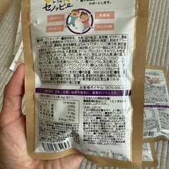 セノッピーブドウ味4つの画像