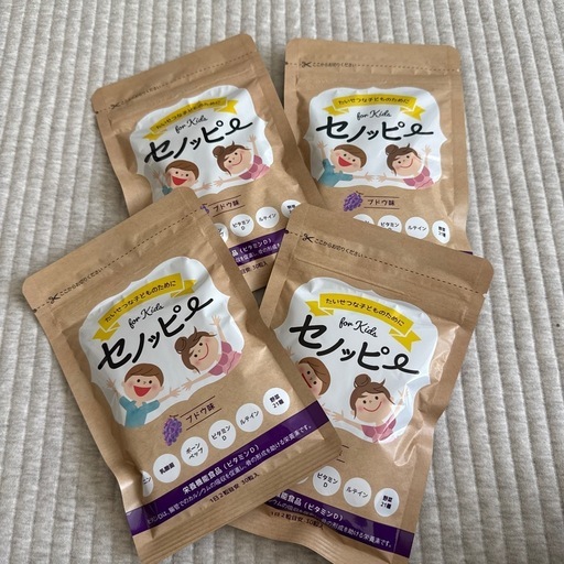 セノッピーブドウ味4つ