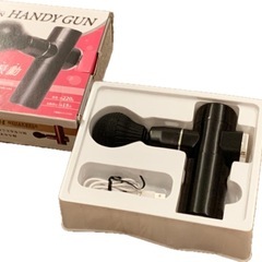 ハンディガン 無人引き取り希望の画像