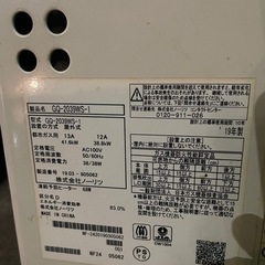 ノーリツ GQ-2039WS-1 給湯器 給湯専用 都市ガスの画像