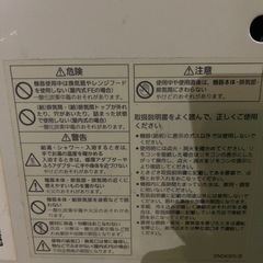 ノーリツ GQ-2039WS-1 給湯器 給湯専用 都市ガスの画像