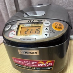 象印 IH炊飯ジャー(3合炊き)の画像