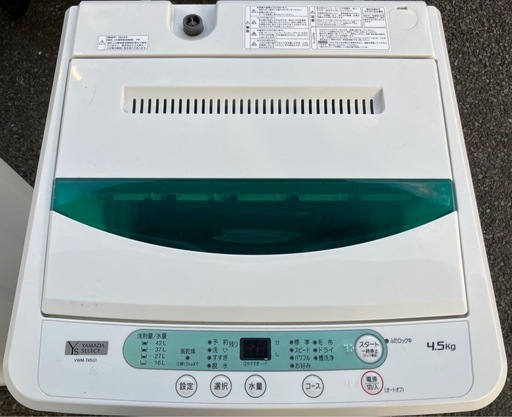 全自動洗濯機　YAMADA YWM-T45G1 4.5kg 2019年製