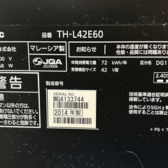 パナソニック液晶テレビ42型
の画像