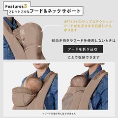 【新品・未開封】サイベックス コヤ キャリア コージーベージュの画像