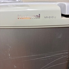 洗濯機冷蔵庫無料の画像