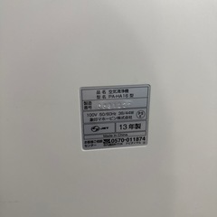 象印　空気清浄機　2013年製の画像