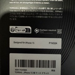 TORRAS iPhone15 用 ケース(新品、未使用) の画像