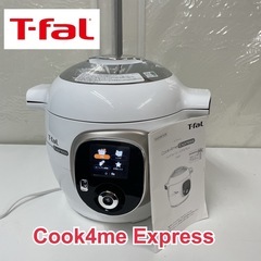 R511 ☀️ T-fal 電気圧力鍋 Cook4me Expr...