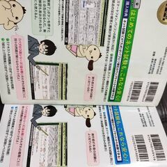 翔泳社　日商簿記2級総仕上げ問題集の画像