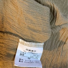 ワンピースの画像