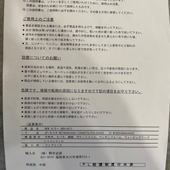 カウチソファ 【オットマン付き】【ヘッドレスト角度調節可)】の画像