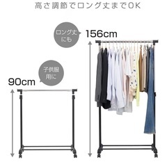 ハンガーラック（コートもかけられます）の画像