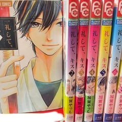 少女漫画まとめ売りの画像