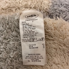 11/3まで【ジェラートピケ】ブランケットの画像