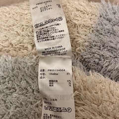 11/3まで【ジェラートピケ】ブランケットの画像