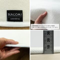 サヤンサヤン 洗える【きまりました決まりました】 マイクロファイバー 円形 ラグ なごみ 直径 190 スノーホワイトの画像