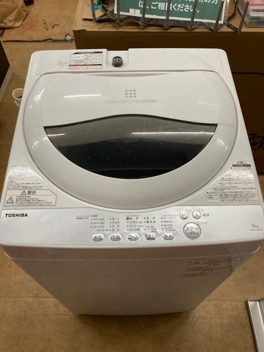 TOSHIBA AW-5G6-W 全自動洗濯機 グランホワイト　　リサイクルショップ宮崎屋　佐土原店　25.10.28