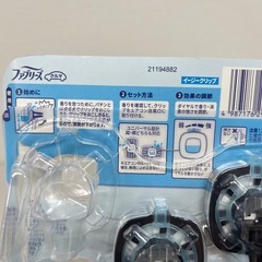 ファブリーズ 車用 イージークリップ スカイブリーズの香り 6個セット Y42-149128の画像