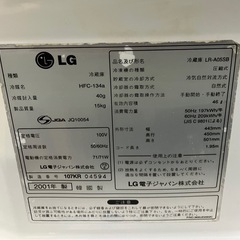 LG 冷蔵庫無料でお譲りしますの画像