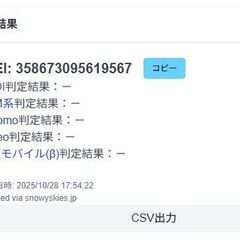 Apple Watch Series 4/GPS+セルラー/44mm/A2008/スペースグレー〈MTVV2J/A〉の画像