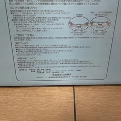 ピーターラビット電子レンジ対応容器2個セットの画像