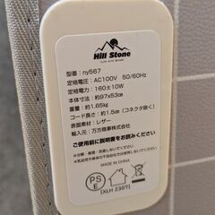 パネルヒーターの画像