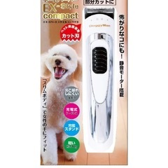 犬猫用バリカンの画像
