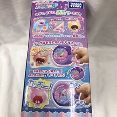 【ジャングルジャングル広陵店】ぷにるんず　ぷにすたる　クリアパープルの画像