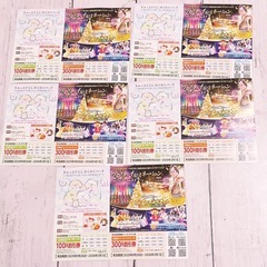 ①  5枚　レオマ　レオマワールド　割引　入園割引　チケット　バイキング　の画像