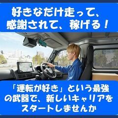 軽い荷物で運びやすい配送ドライバー の画像