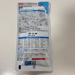 【取引中】はぐくみ 液体ミルク お譲りしますの画像