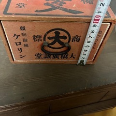 【受取者決定】昭和レトロ　薬箱の画像