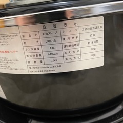 パセコ JKH-1Sの画像