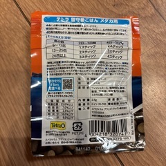 メダカのエサの画像