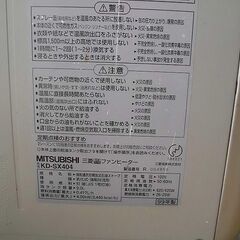 【中古】 三菱ファンヒーター KD-SX404 (4.00kW) 1999年製の画像