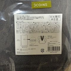 【新品】スリコ　防水パッド　ロングの画像