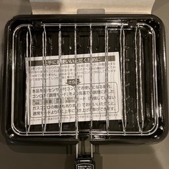 魚焼き網の画像