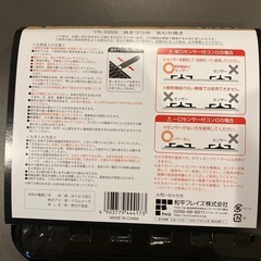 魚焼き網の画像