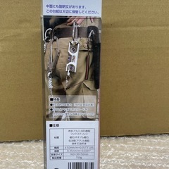 シンワ測定メガマグ　ハンディレベル（ラスト品）の画像