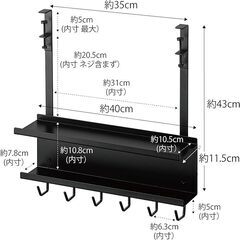 29日まで デスク下ケーブル&ルーター収納ラック スマート　山崎実業の画像