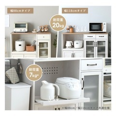 キッチン収納棚 食器棚 幅118cm キッチンカウンター 完成品の画像