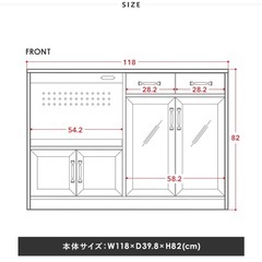キッチン収納棚 食器棚 幅118cm キッチンカウンター 完成品の画像