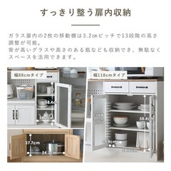 キッチン収納棚 食器棚 幅118cm キッチンカウンター 完成品の画像