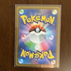 ポケットモンスター⚡️ゴビットHP90技てっぺき(コインを1回投げオモテなら、次の相手の番、このポケモンはワザのダメージを受けない)パンチ40高さ1.0m重さ92.0㎏ポケモンオレンジの画像