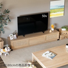 テレビボードの画像